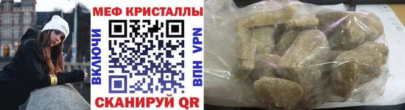 Купить закладку Бошки Шишки Cocaine АМФ СК МЕФ ГАШИШ Вятские Поляны