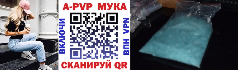Купить  Вятские Поляны  Alfa_PVP крисы CK 