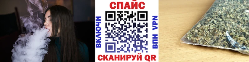 БУТИРАТ оксибутират Купить Вятские Поляны