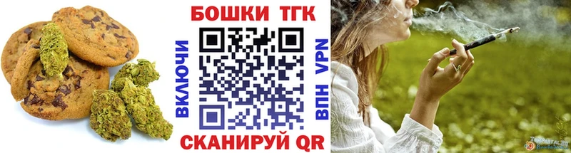 Еда ТГК конопля  Купить закладки  Вятские Поляны 
