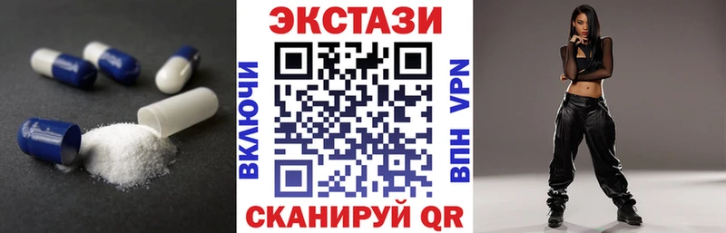 ЭКСТАЗИ ешки  Купить  Вятские Поляны 