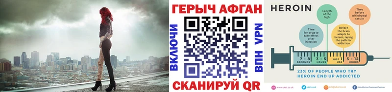 Купить  Вятские Поляны  ГЕРОИН герыч 