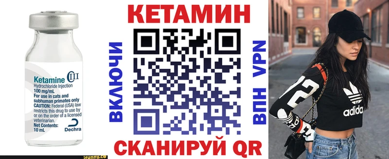 Купить закладки  Вятские Поляны  Кетамин VHQ 