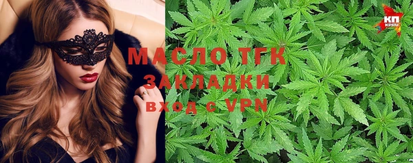 ECSTASY Володарск