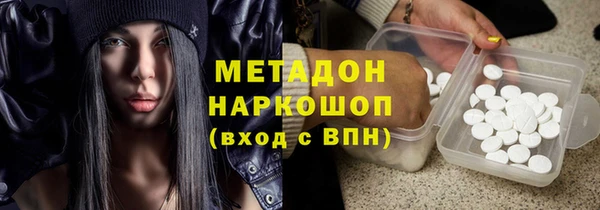 кокаин Верхнеуральск