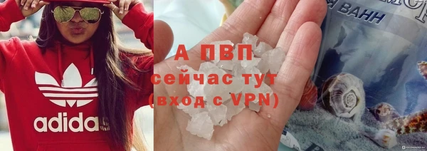 гидропоника Волосово