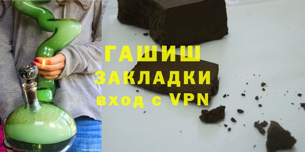 мяу мяу мука Верхний Тагил