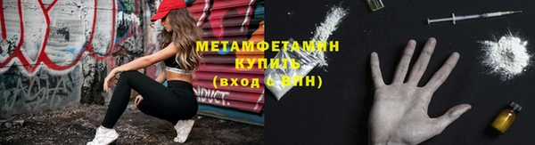 гашишное масло Волоколамск