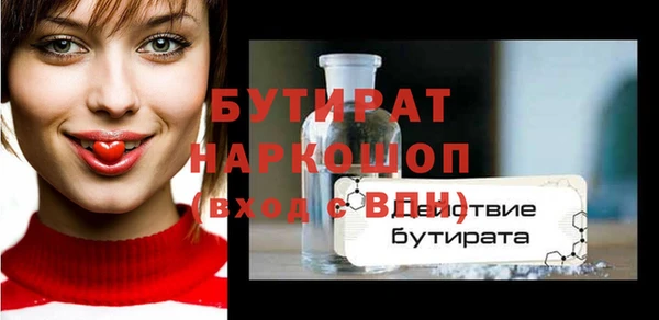 ECSTASY Володарск