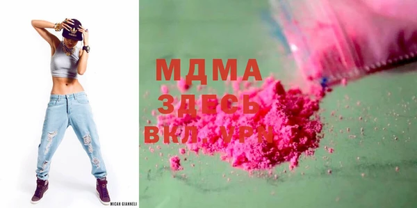 ECSTASY Володарск