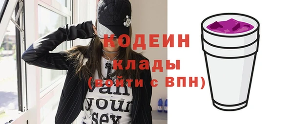 гашишное масло Волоколамск