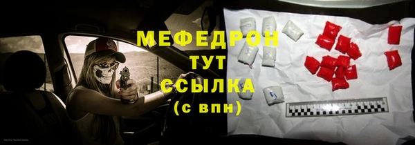 мяу мяу мука Верхний Тагил