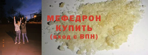 мяу мяу мука Верхний Тагил