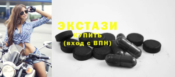 кокаин Верхнеуральск