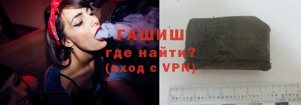 мяу мяу мука Верхний Тагил