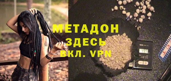 мяу мяу мука Верхний Тагил
