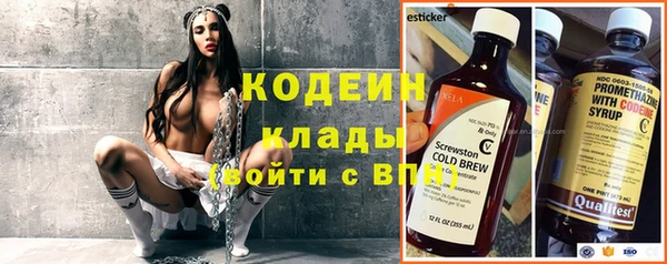 мяу мяу мука Верхний Тагил