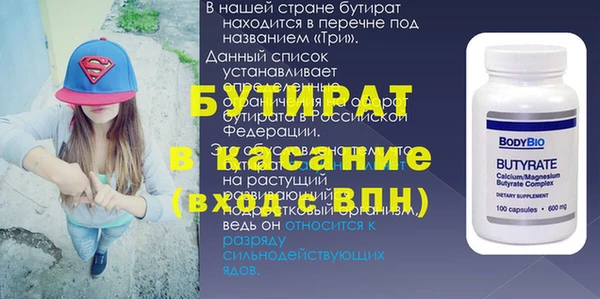 ECSTASY Володарск
