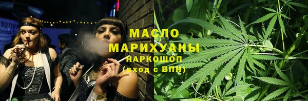 ECSTASY Володарск