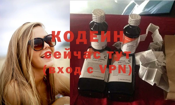 гашишное масло Волоколамск