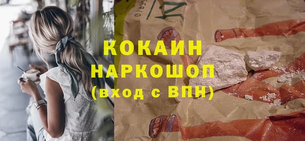 кокаин Верхнеуральск