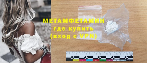 гидропоника Волосово