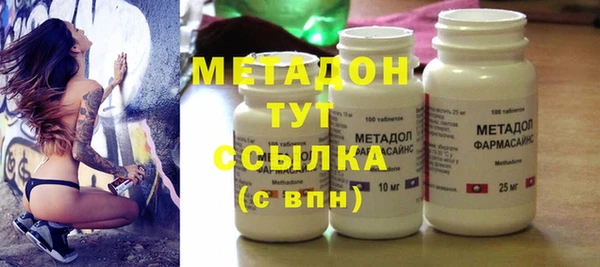 кокаин Верхнеуральск