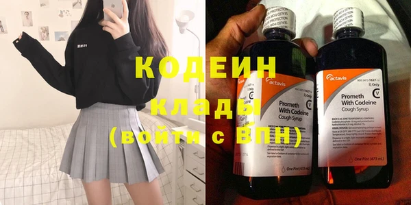 мяу мяу мука Верхний Тагил