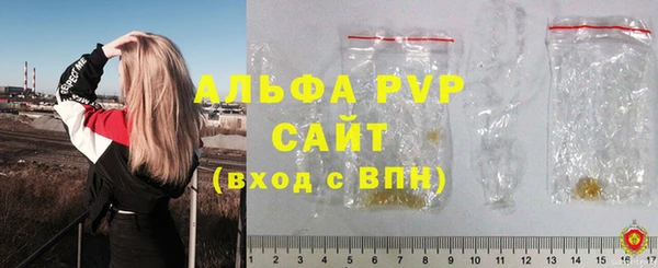 гашишное масло Волоколамск