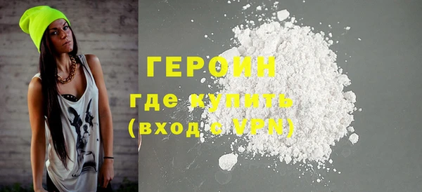 гашишное масло Волоколамск