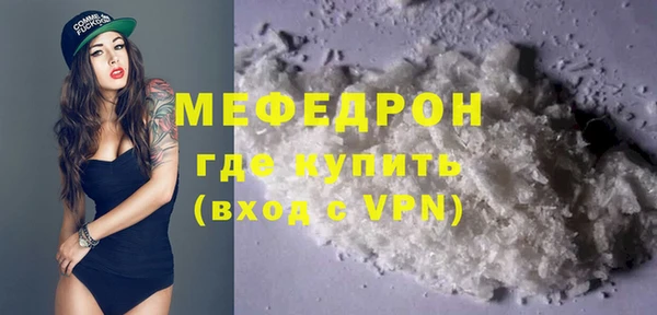 мяу мяу мука Верхний Тагил
