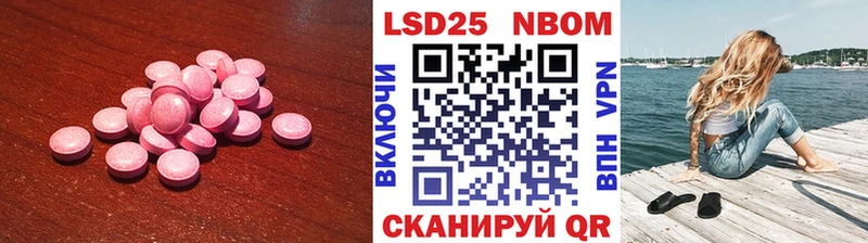 Лсд 25 экстази ecstasy  Купить где  Вятские Поляны 