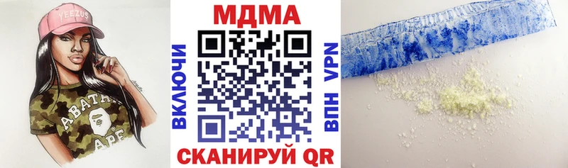 MDMA VHQ  Купить где  Вятские Поляны 