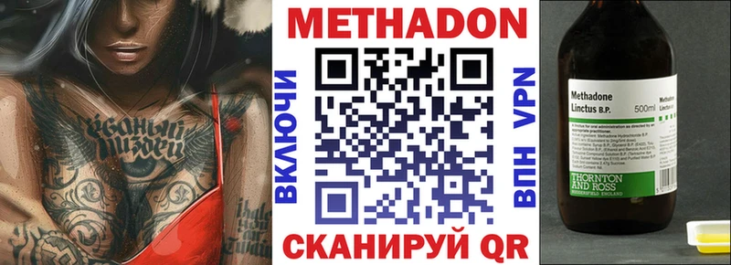 МЕТАДОН мёд Вятские Поляны