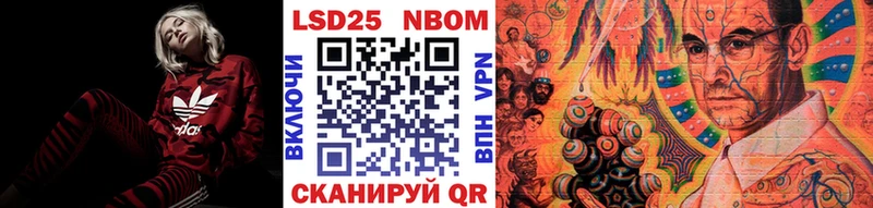 Марки 25I-NBOMe 1,5мг  Купить закладки  Вятские Поляны 